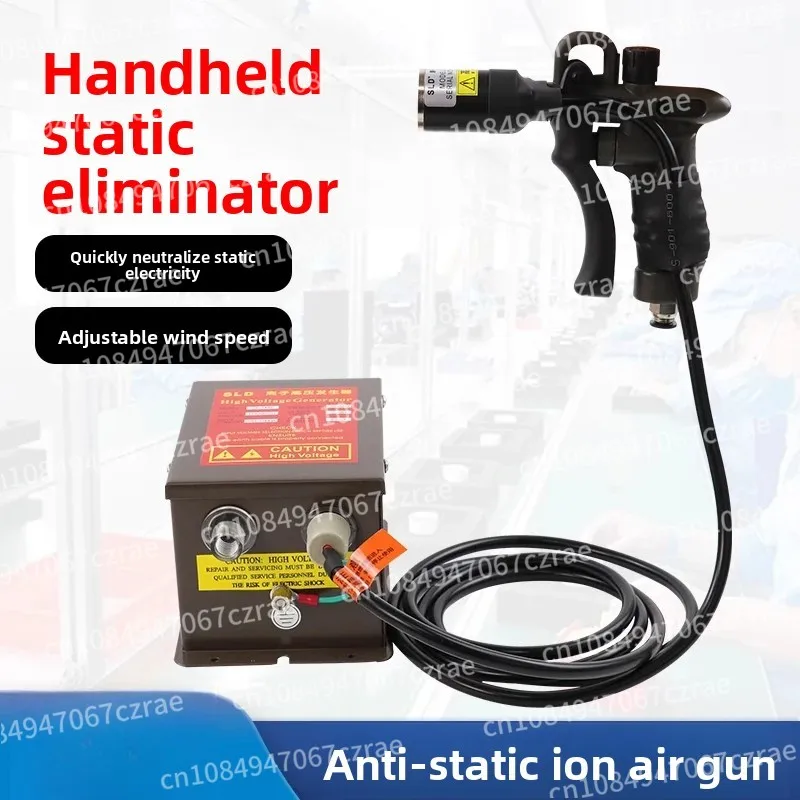 

SL-004C Пневматический пистолет для удаления электростатических ионов Электростатический пистолет для удаления пыли Ионный пистолет высокого давления