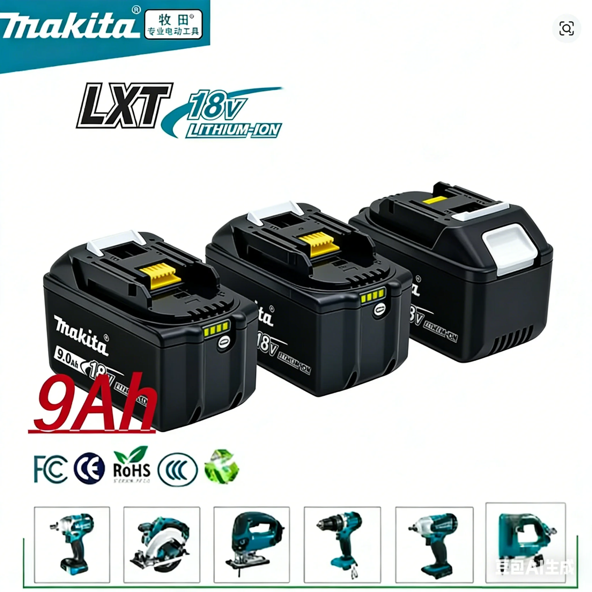 

2026 Makita BL1860 BL1850B BL1850 BL1840 BL1830 Screwdriver Battery & Charger 18v Replacement Power Tool Batteries.