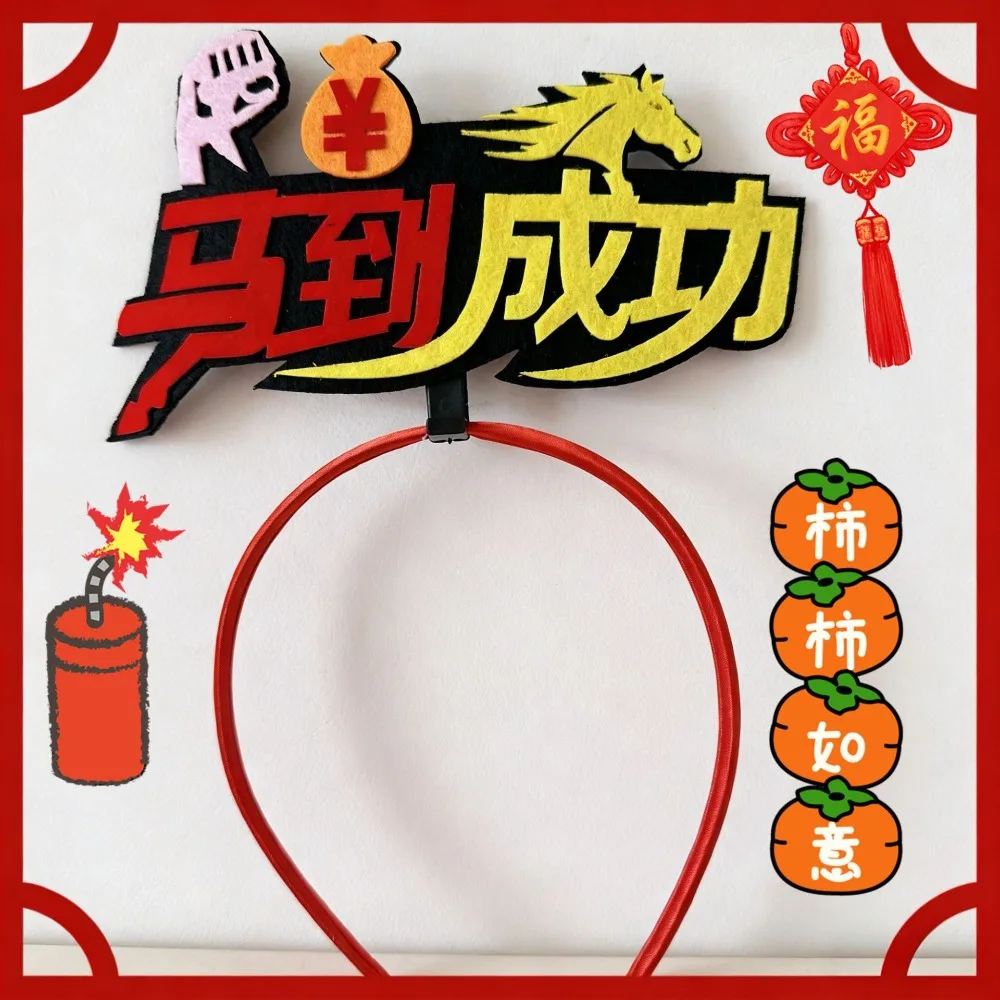 

Red 2026 Happy New Year Headband Mascot Horse Cartoon Horse Year Hairband New Year Headwear Hair Hoop New Year Headdress
