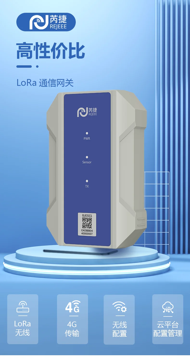 Industrial Grade Communication Gateway Supports Low-power Bluetooth Configuration and Easy-to-use 4G Networking Gateway