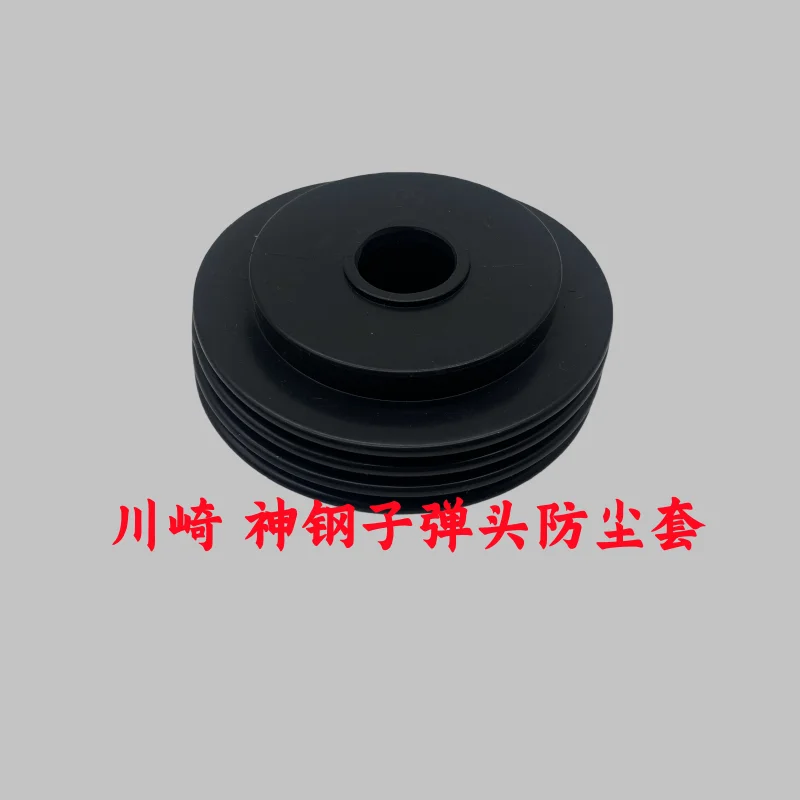 Foot valve dust cover XCMG Sany Caterpillare GC  kobelco SK75-8 Rexroth Daewoo Doosan Sumitomo  Liugong Lovol