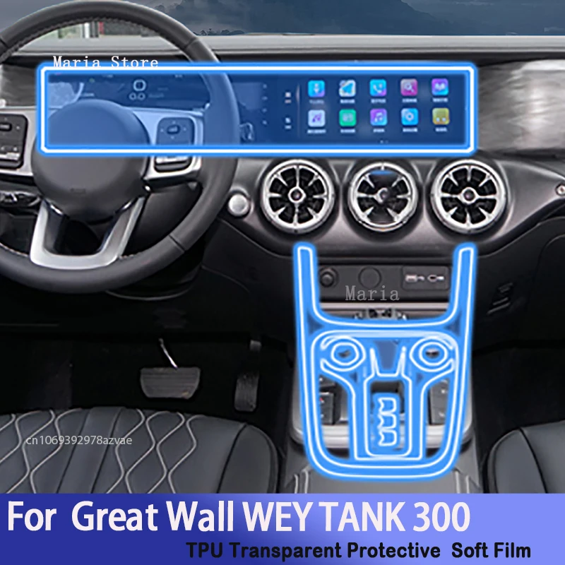 

For Great Wall WEY TANK 300(2022-2023)Car GPS Navigation Protective LCD TPU Screen Protector Anti-Scratch Film Fitting PPF