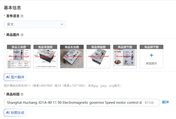 JD1A-40 11 90 Electromagnetic governor Speed motor control device Speed gauge 2A