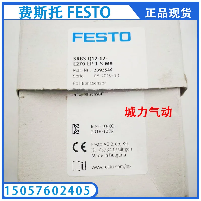 Festo FESTO Position Sensor SRBS-Q12-12-E270-EP-1-S-M8 2393546