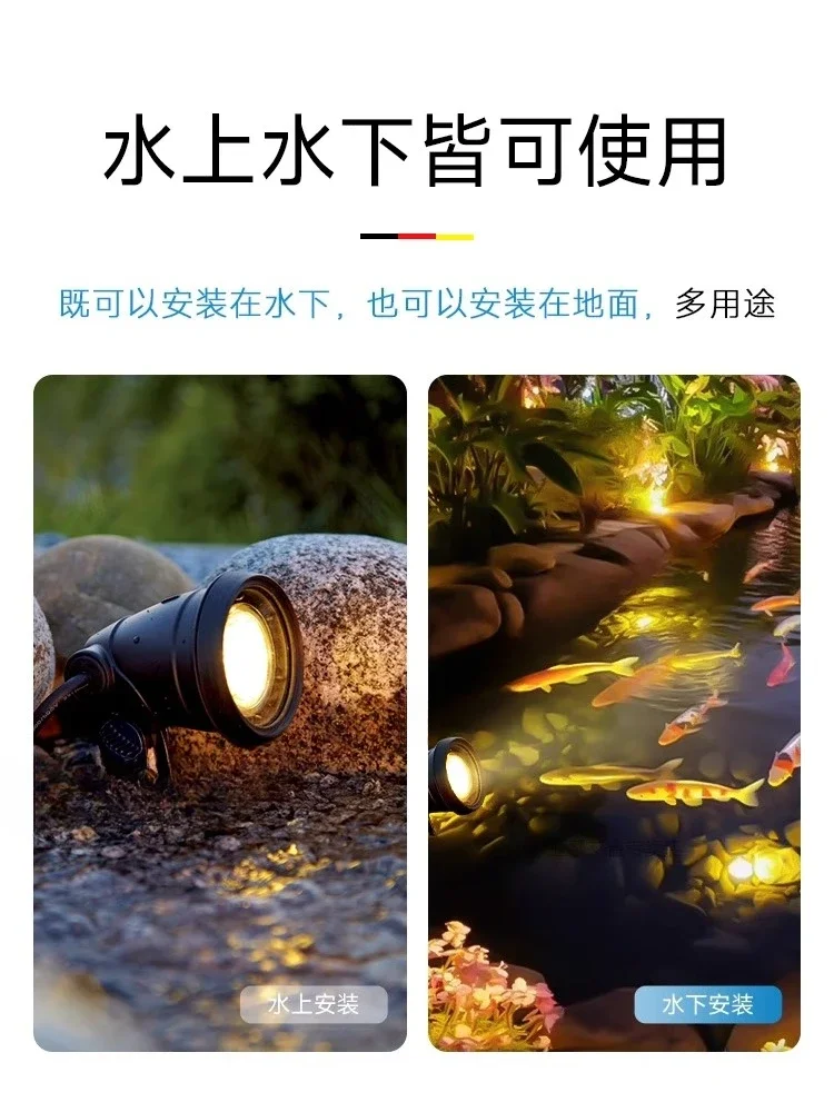Outdoor spotlights fish pond underwater lighting diving lights courtyard ground landscape stream lights waterproof led lights