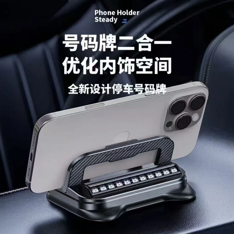 

Автомобильный держатель для телефона, приборная панель 2 в 1, временный знак с номером парковки, мобильная парковочная табличка, номерная карта, аксессуары для интерьера приборной панели