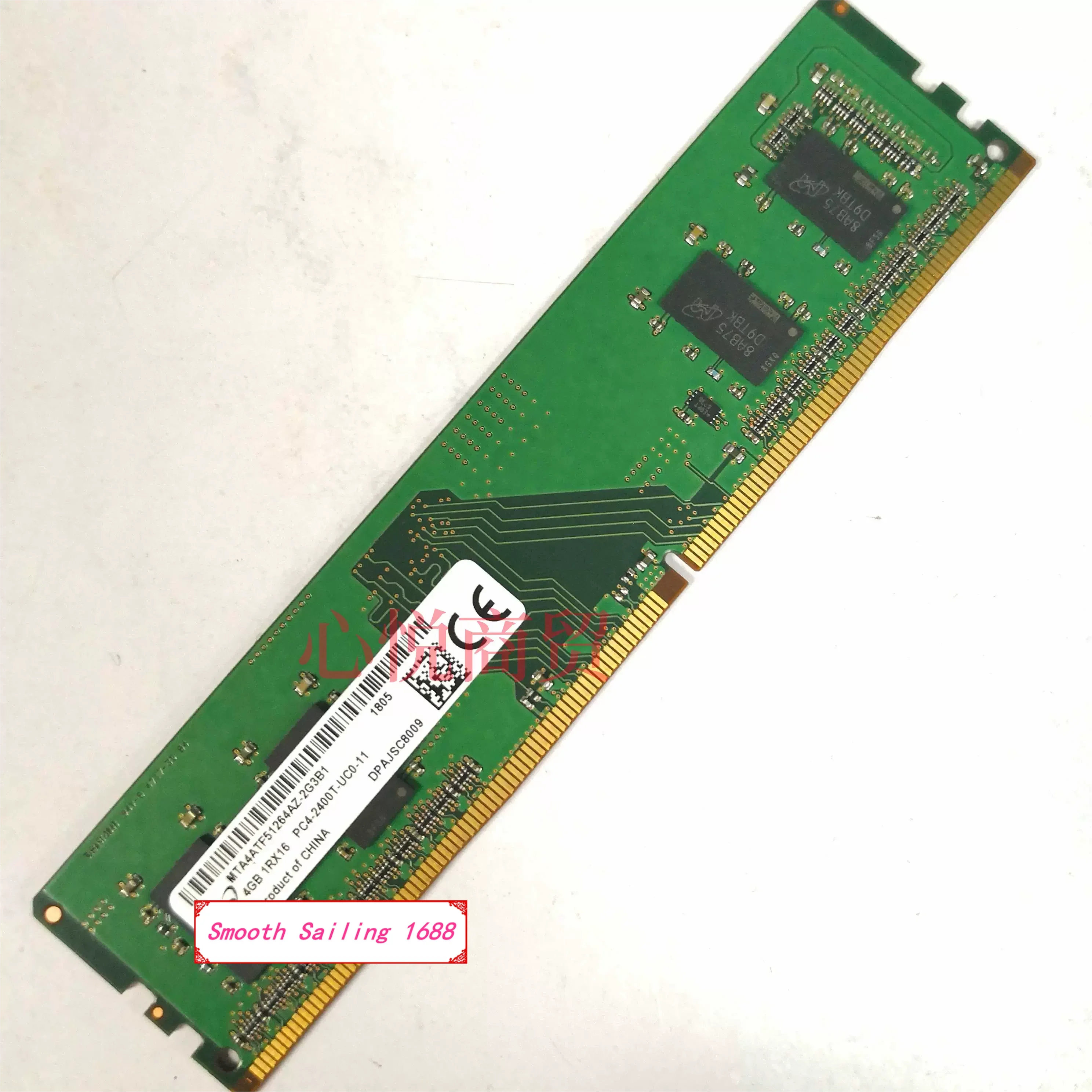 4GB 1R×16 PC4-2400T×100枚 【公式通販】