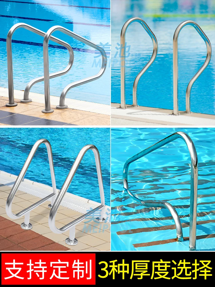 Swimming pool handrails, thickened 304 stainless steel sewer ladders, no buried equipment outdoor escalators