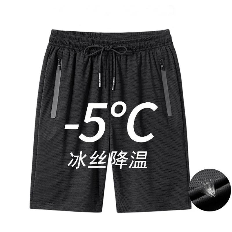 Summer Men Invisible Zipper Open Crotch Pants Sports Casual Black Plus Size Loose Trousers