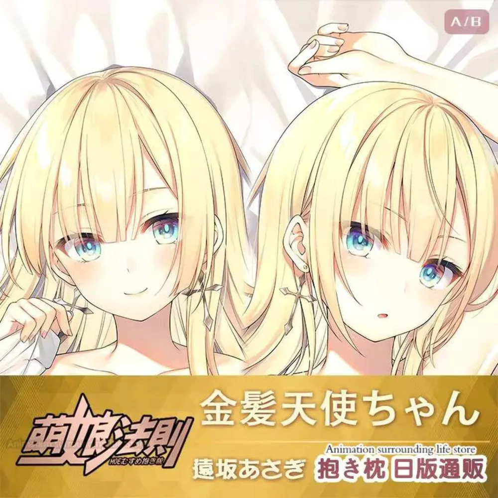 

C97 Otaku Yuansakawa Golden-haired Angel Homeboy Customized 2WAY Anime Pillowcase Bedding Pillow Customize Hugging Body Pillo