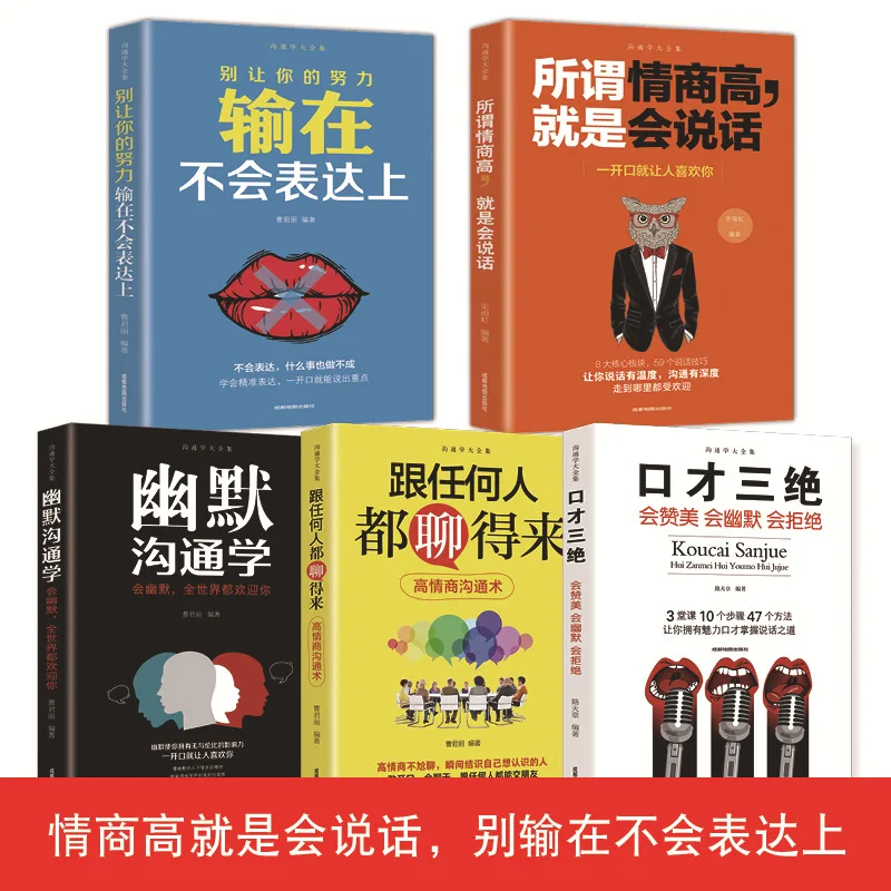 Un Set completo di 5 volumi di studi di comunicazione, libri classici e di ispirazione sulla comunicazione interpersonale