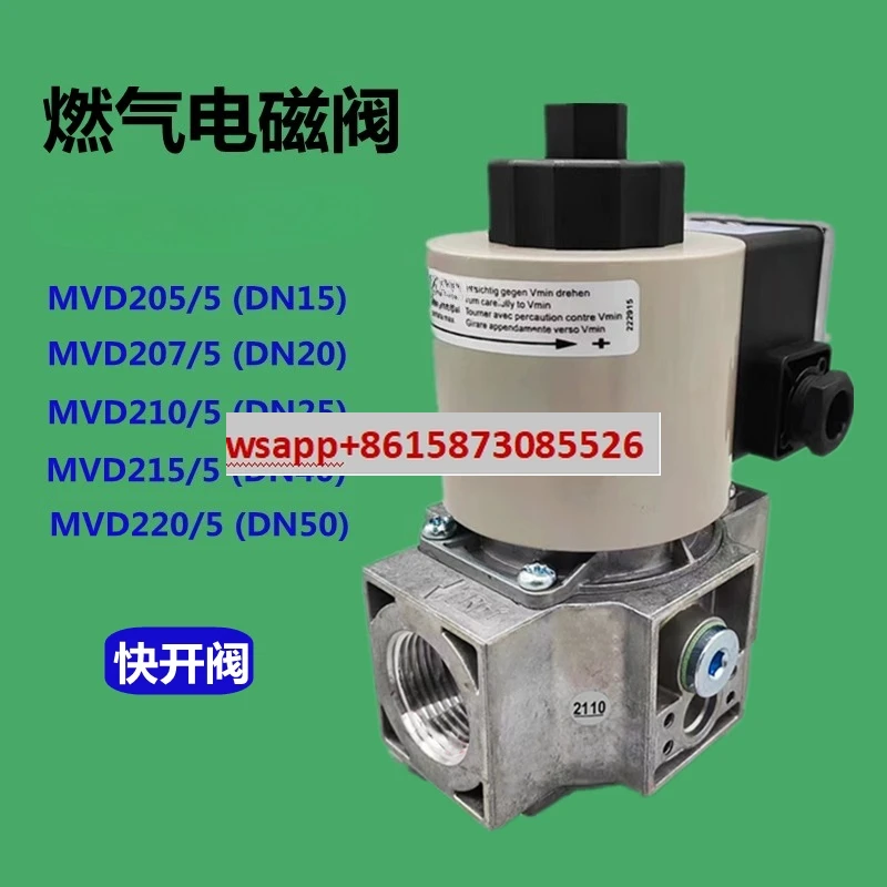 Gas Solenoid Valve …