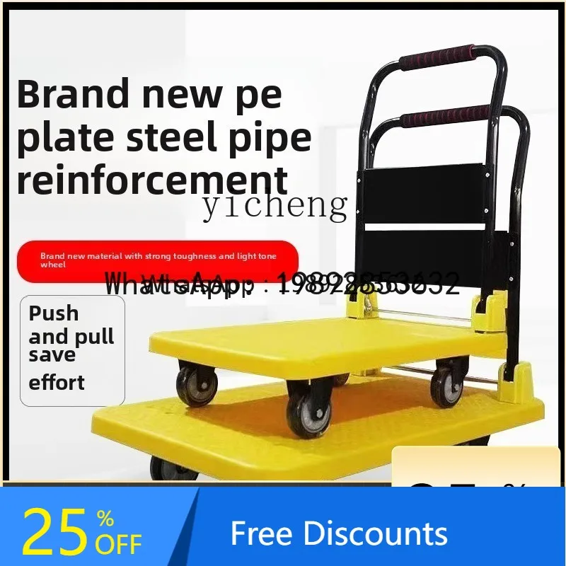 

A1 flatbed cart trolley four-wheel trolley pull goods folding portable trailer household plastic trolley silent truck