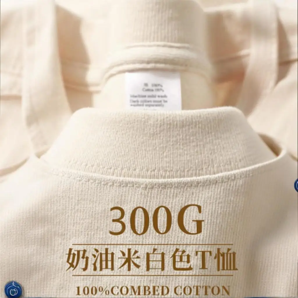 300g Heavy Cotton Round Neck Short-sleeved T-shirt Men's and Women's Loose Casual Large Size Half-sleeved Bottoming Shirt Top