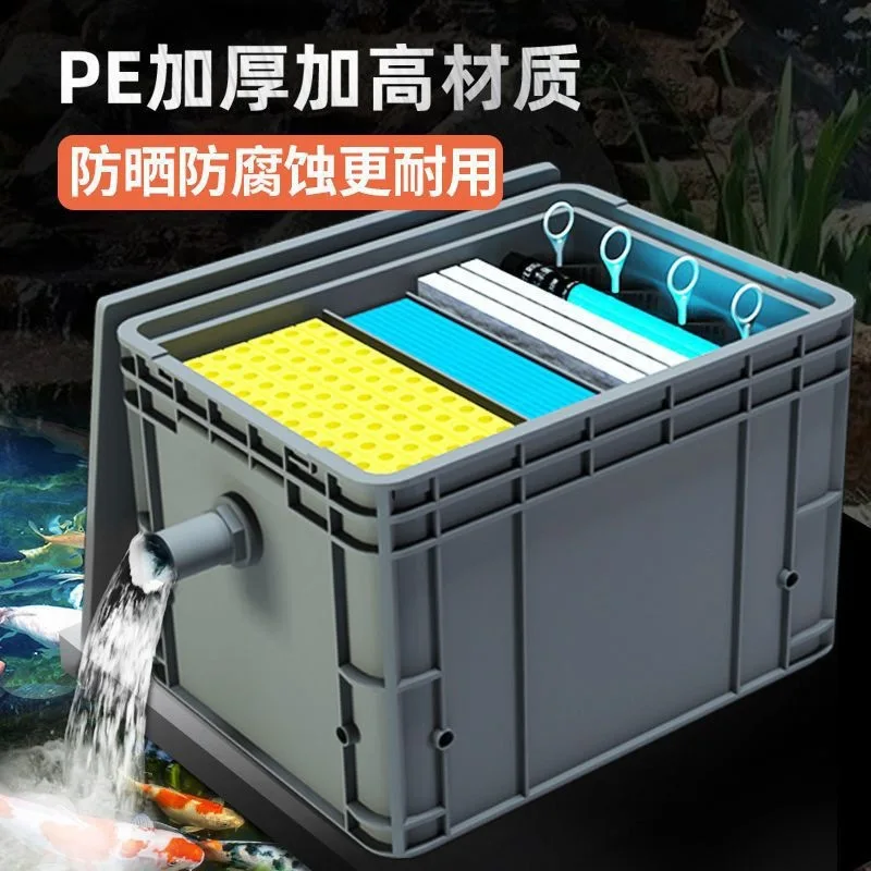 

Fish pond water circulation system device filter fish pond fish farming equipment outdoor large pool turnover box filter box
