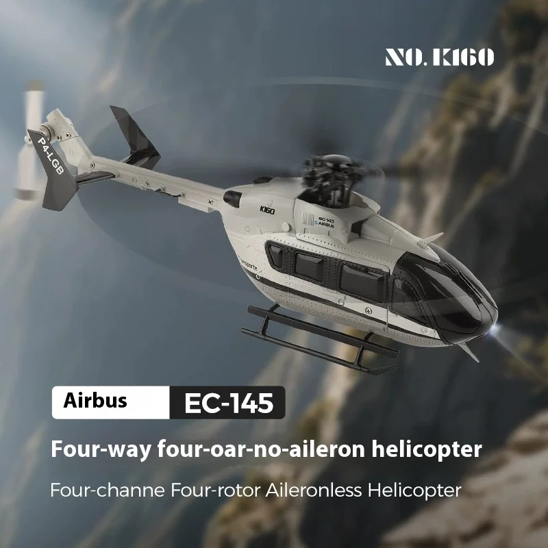 Weili K160 RC هليكوبتر فرش السيارات محاكاة Ec-145 نموذج رباعية الاتجاه Aileron رحلة مجانية الارتفاع الثابت هدية #2