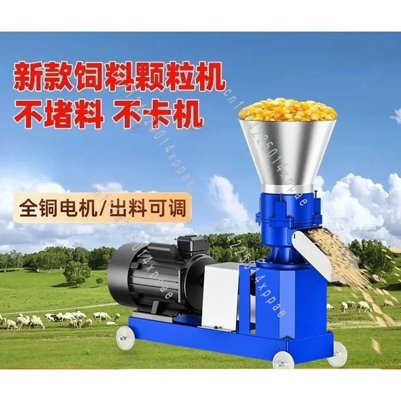 Straw Chicken Pig Poultry Food Pellet Making Machine Electric Animal Feed Granulator Rotary Feed Pellet Machine Grain