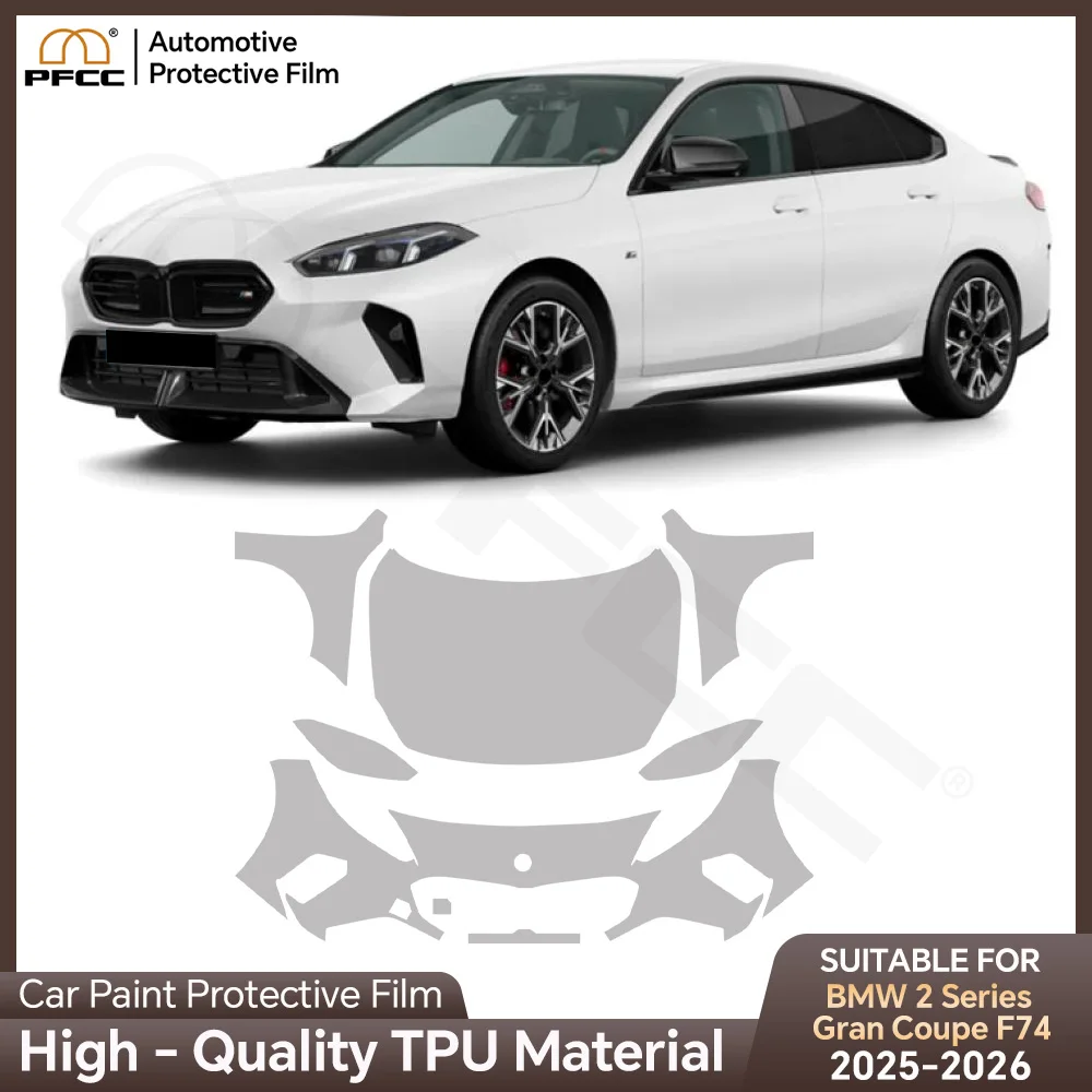 

Защитная пленка из ТПУ для BMW 2 серии Gran Coupe F74 2025: прозрачная, предварительно вырезанная, антицарапийная, невидимая, устойчивая к царапинам, для кузова автомобиля (PPF)