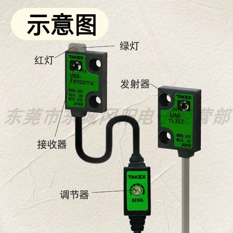 

Фотоэлектрический Takenaka TAKEX, точная идентификация короткого давления 150 мм UM-T15DTV/P UM-T15DT/P