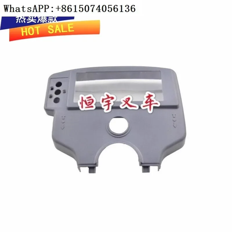 

Lizhiyou Forklift Accessories FB15 \ 30-70 Series Instrument Upper Cover Instrument Cover 24300-44941
