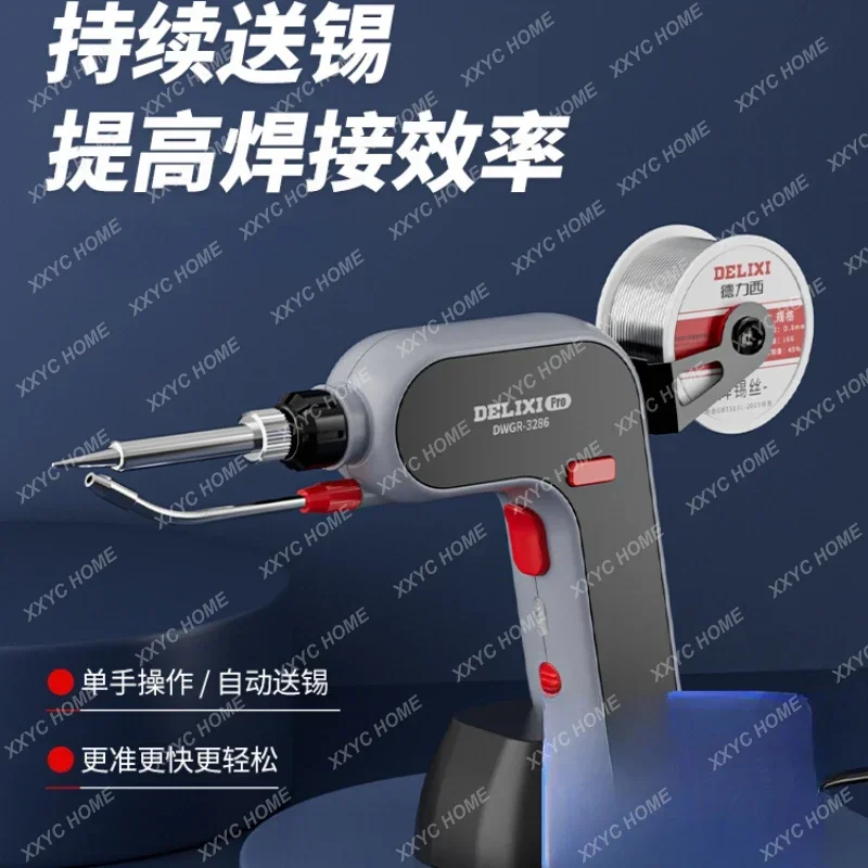 Delixi electric soldering iron high-power soldering machine, household small maintenance soldering gun