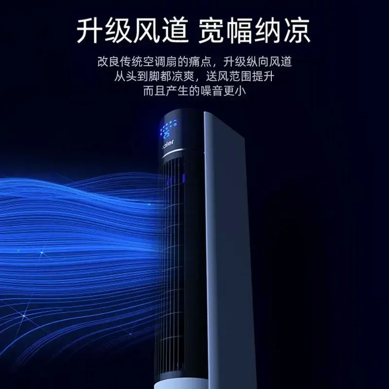 Tower water-cooled fan bedroom home Cooling fan purification and humidification new chiller small dormitory cooling machine