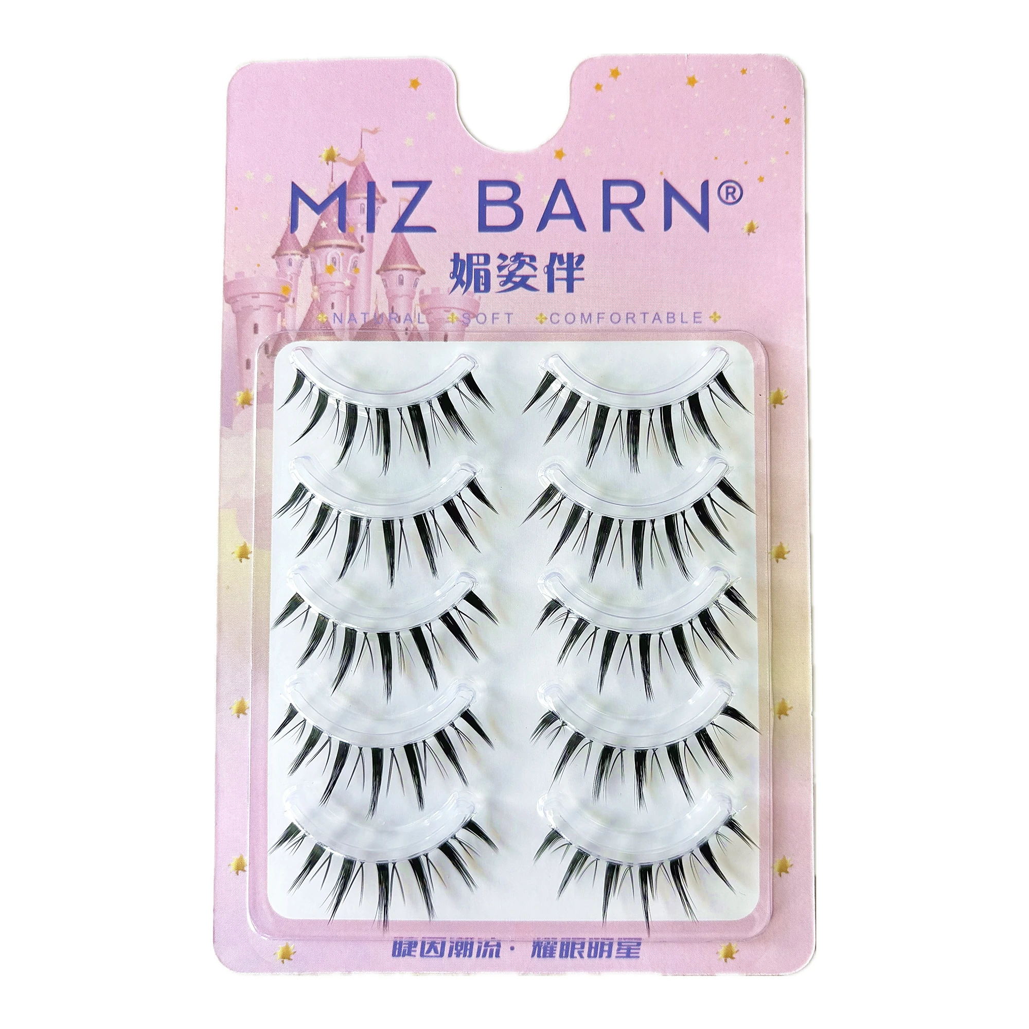 Petits Cils de Sécurité pour Cosplay, Extension Lolita, Faux Cils Japonais, Dégradé, Doux, Outils de Maquillage pour les Yeux, 5 Paires