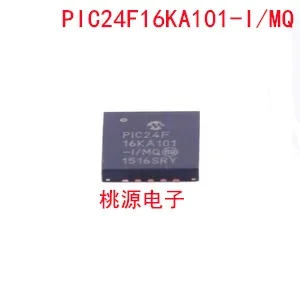 1-10PCS PIC24F16KA101-I/MQ PIC24F16KA101-I PIC24F16KA101 QFN-20 Original New Microcontroller IC Chip