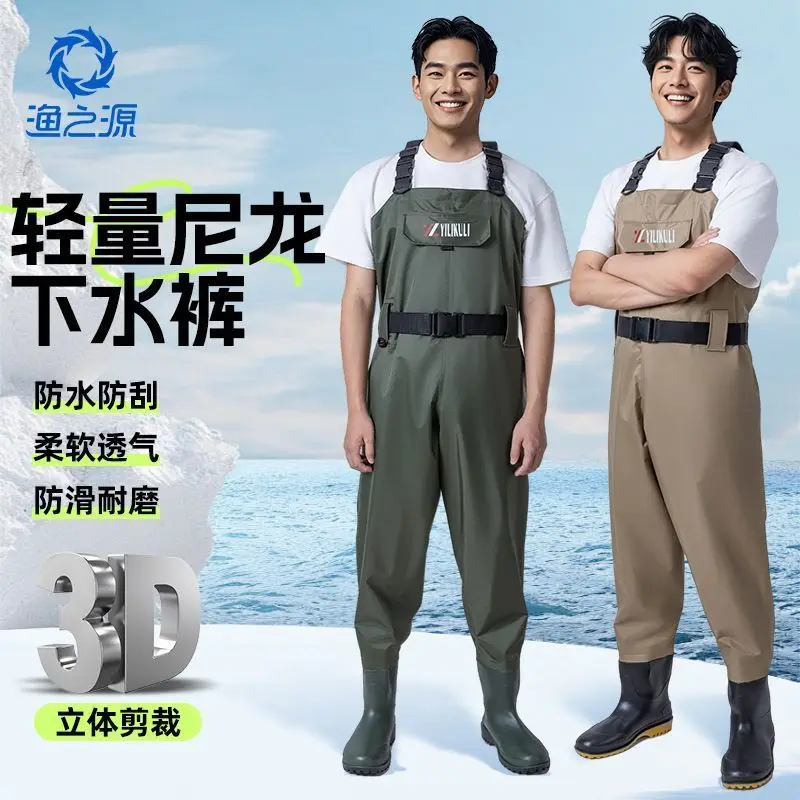 Yuzhiyuan خواضون الصيد للرجال السراويل المطر للماء كامل الجسم مقاوم للماء تصميم جديد #2