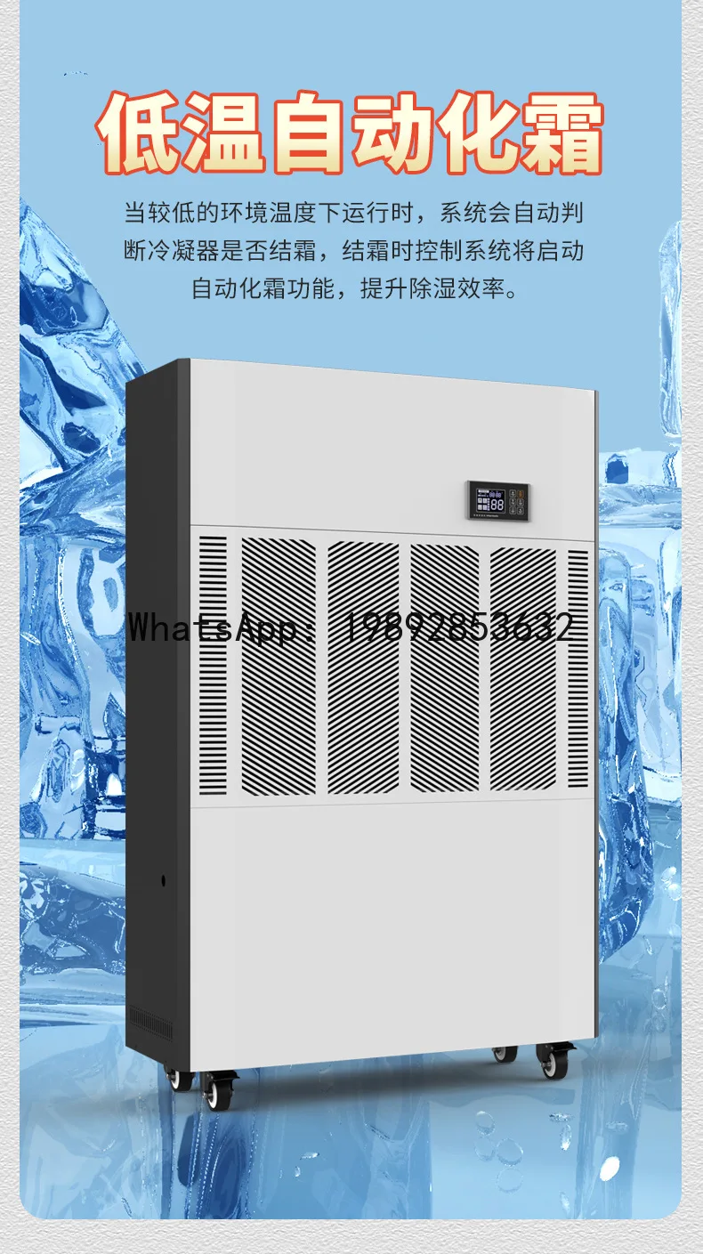

X-22 dehumidifier - high-power dehumidifier for basements, warehouses, and large-scale dehumidification projects