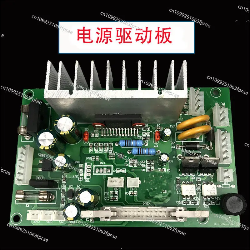 Automatic computer tape cutting machine button panel eight key panel main board driver board