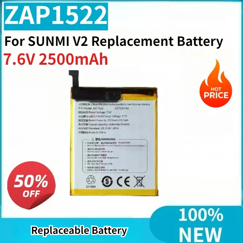 

Brand-New ZAP1522 7.6V 2500mAh Mobile Phone Battery For SUNMI V2 Replacement Battery