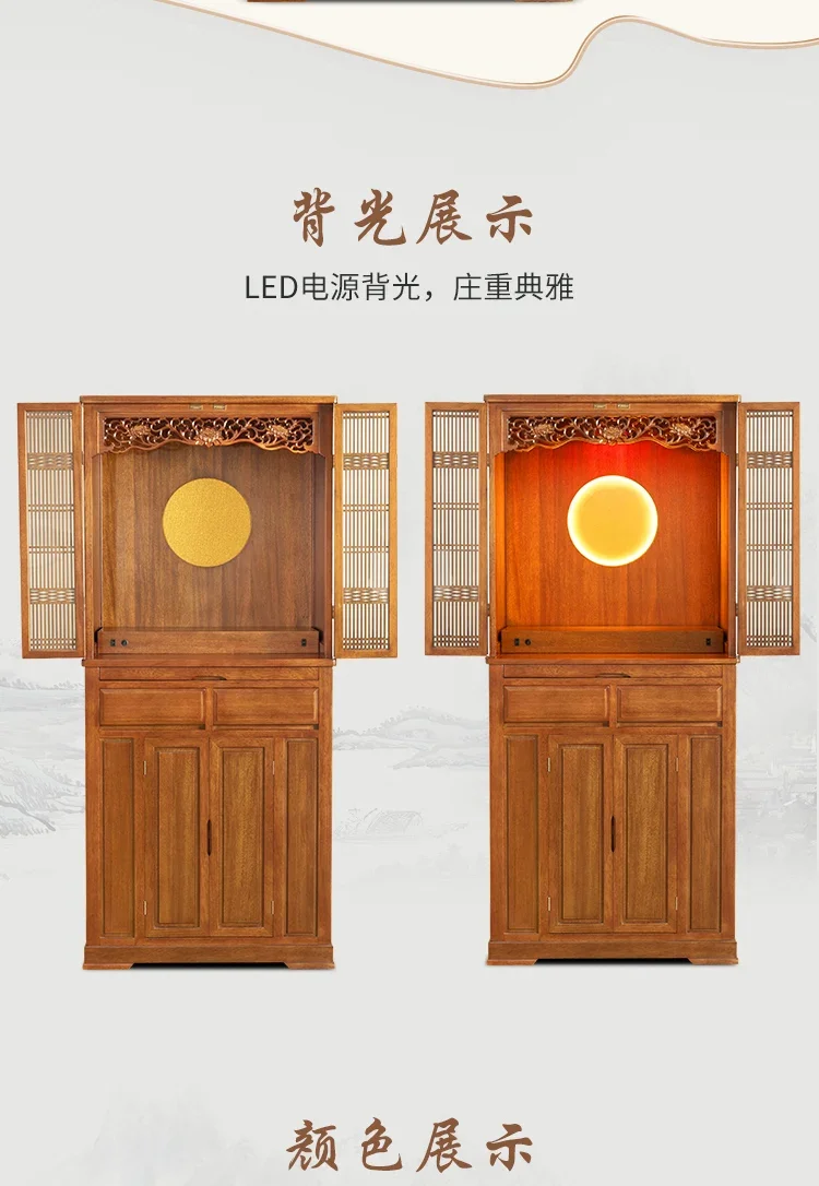 Buddhist shrine offering table Buddhist altar household modern simple style Chinese solid wood shrine shrine standing cabinet