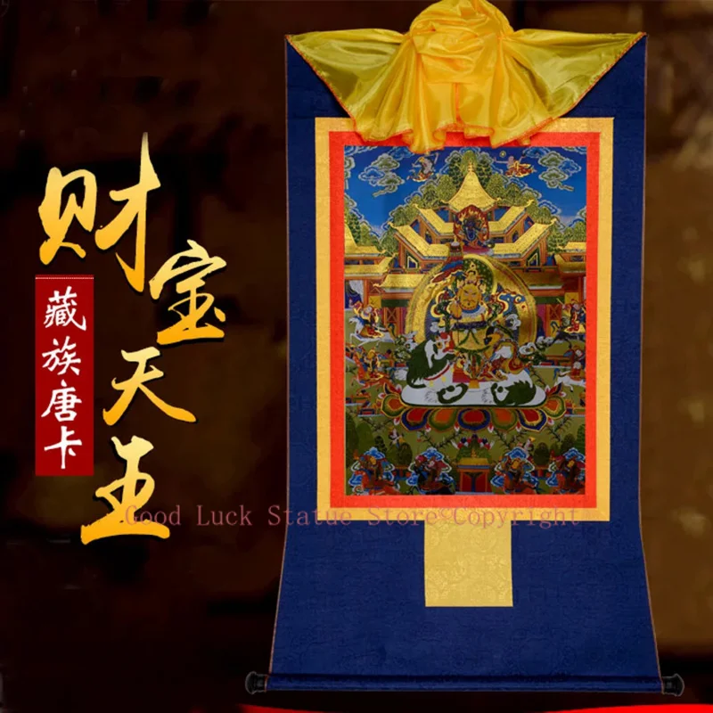 

Wholesale Buddhist supplies--120CM large HOME talisman Tibetan Buddhism Treasure king God Buddha Thang-ga Thangka painting