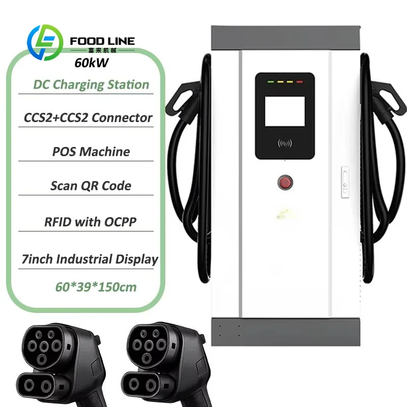 Customized ev smart charger 120kw multi‑socket ccs2 ocpp floor model for business charging site upgrade reconstruction