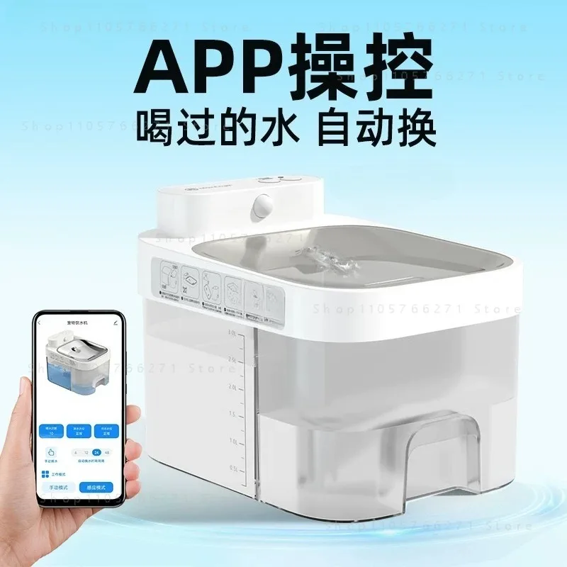 Constant-temperature cat water fountain  automatic pet water dispenser with clean and dirty water separation