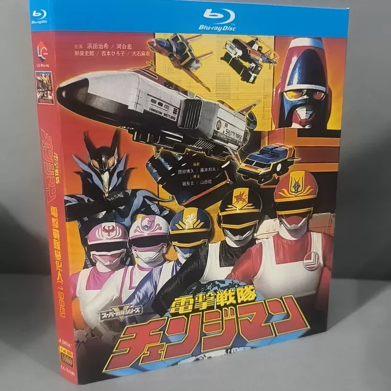 Brand New Unopened Electric Shock Team Changer 1985 Blu-ray Disc Box Japanese Original Sound Medium