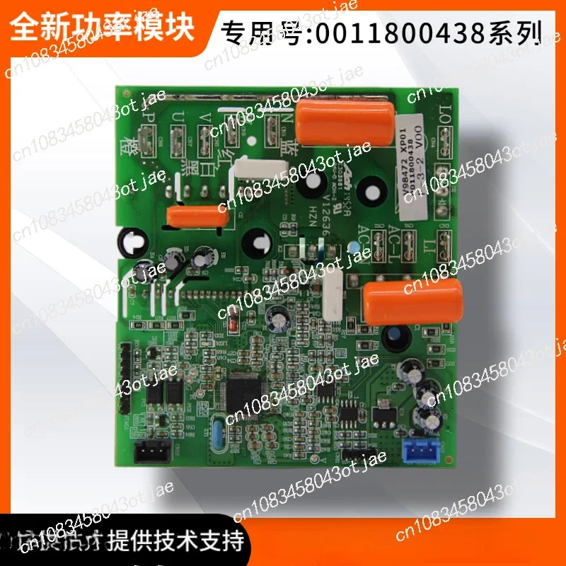 

Подходит для кондиционера KFR-35W/0123A/1223AT, плата внешнего блока, плата преобразования частоты 0011800438