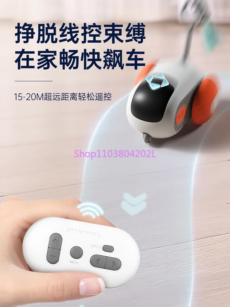 Cat Electric Toy Smart Running Car Self-Hi Relieving Stuffy Kitten Cat Teaser Little Mouse Remote Control Car Consumes Physical