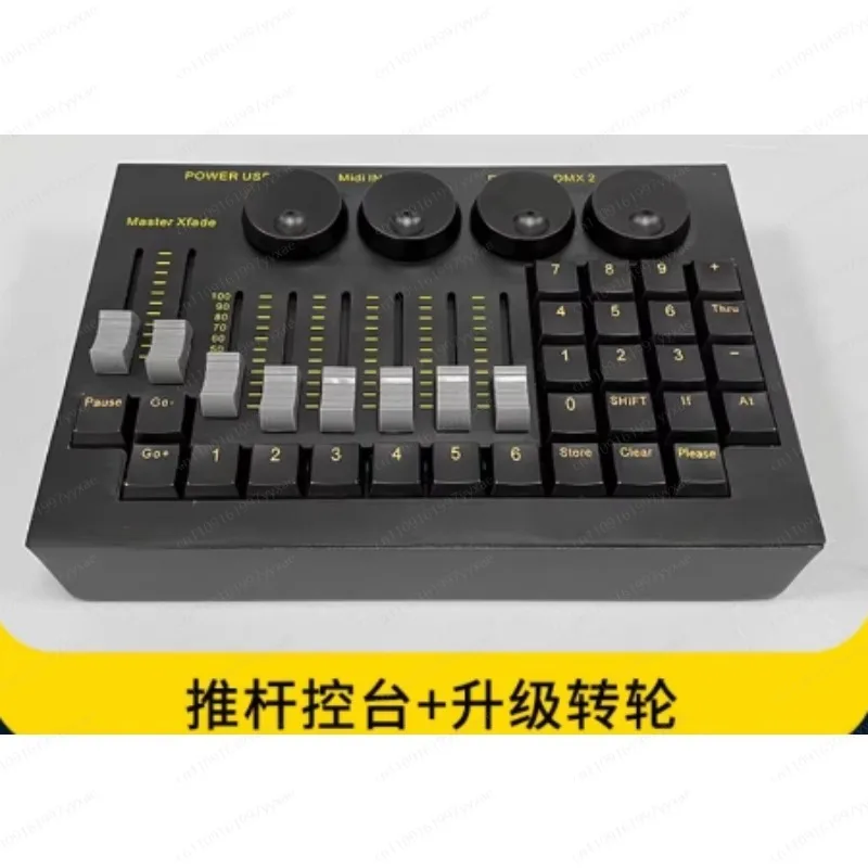 Ma controller grand commond wing controller dmx512 dj light par beam light controller
