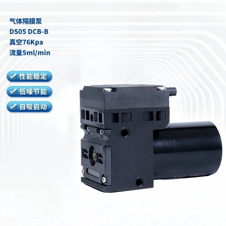 Vacuum pump 12V miniature vacuum air pump gas sampling pump