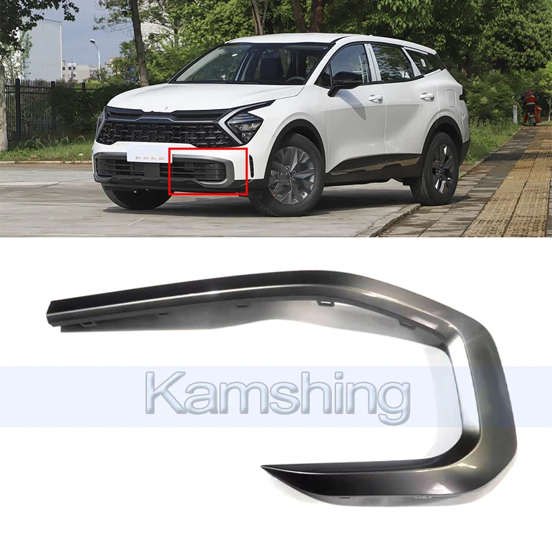 

Front Bumper Lower Trim Strip For Kia Sportage 2023-2025 Front Lower Grille Trim Strip (Silver-gray) 86595-R4000 86596-R4000