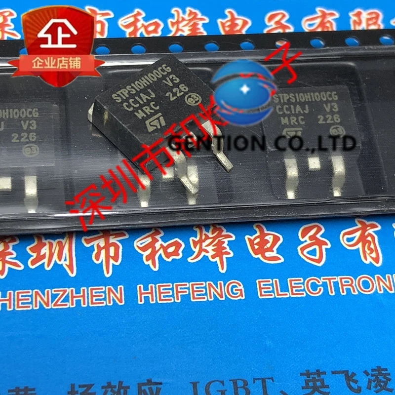 10PCS STPS10H100CG TO-263 100V 10A  in stock 100% new and original