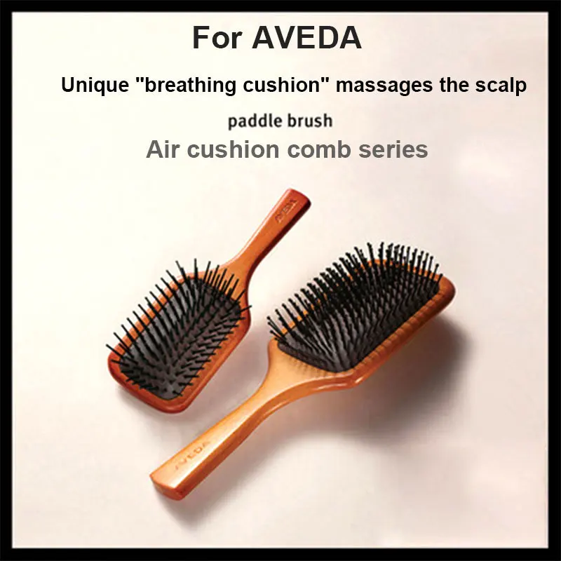 ชุดหวีสำหรับนวดเบาะอากาศแบบพกพาของ Aveda และชุดแปรงหวีผมไม่ทำให้เกิดไฟฟ้าสถิตสำหรับทำผมที่มีคุณภาพในร้านทำผม