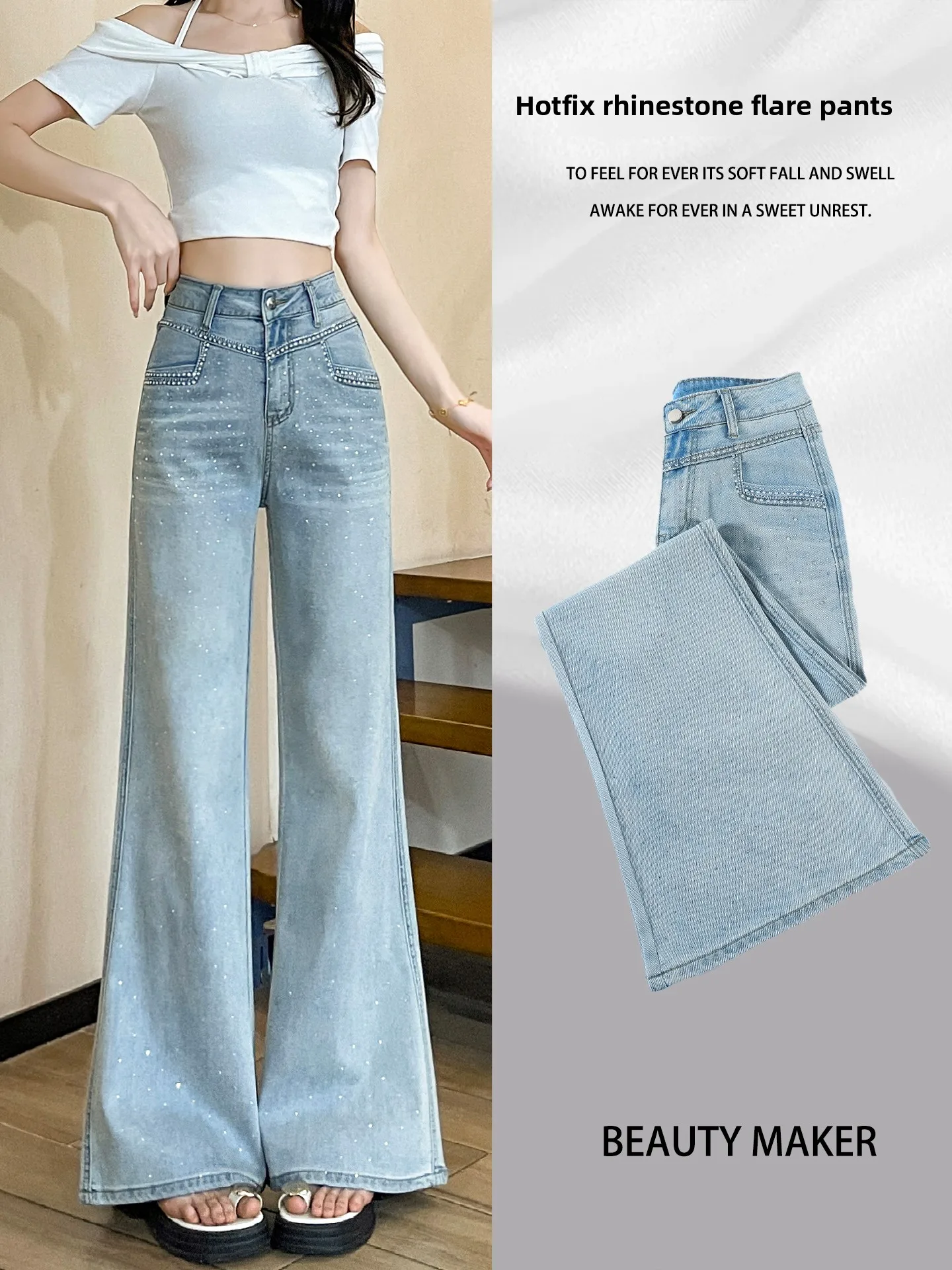 

Широкие джинсы с высокой талией, женские летние тонкие новые свободные расклешенные прямые брюки-трубы, лиоцелловые блестки, хлопок, полиэстер...