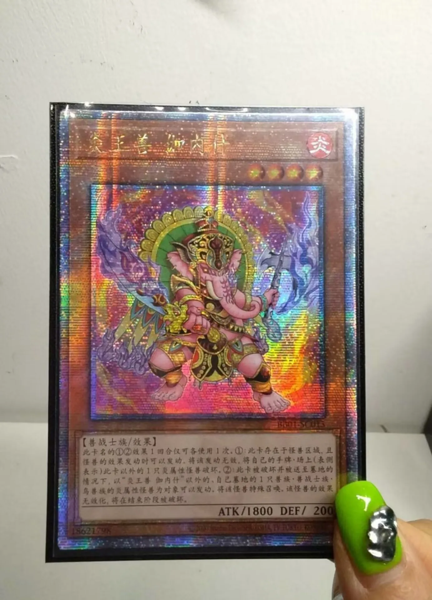 Yugioh KONAMI Duel Monsters BB01-SC015 Fire King Avatar Arvata 25th Quarter Century Secret Chinese Collection Mint Card