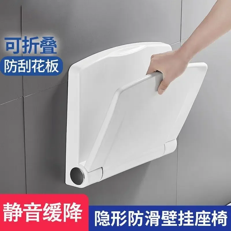 Bathroom Bathing Wall-mounted Folding Stool Entrance Corridor Stairs Elderly Folding Chair Toilet Bathing Safety Bath Chair