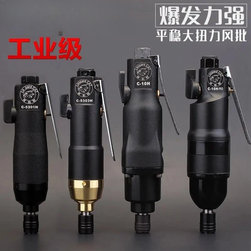 Industrial Grade High Torque Pneumatic Screwdriver Air Powered Batch Driver for Assembly Line Manufacturing Workshop Repair