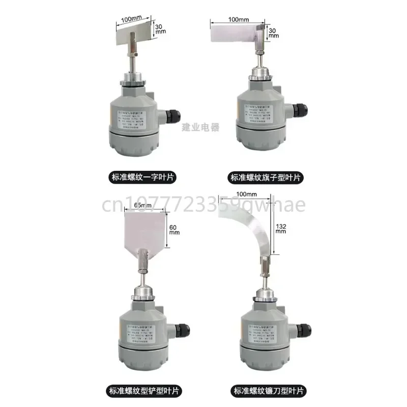 Industrial limit sensor, rotary resistance material level switch