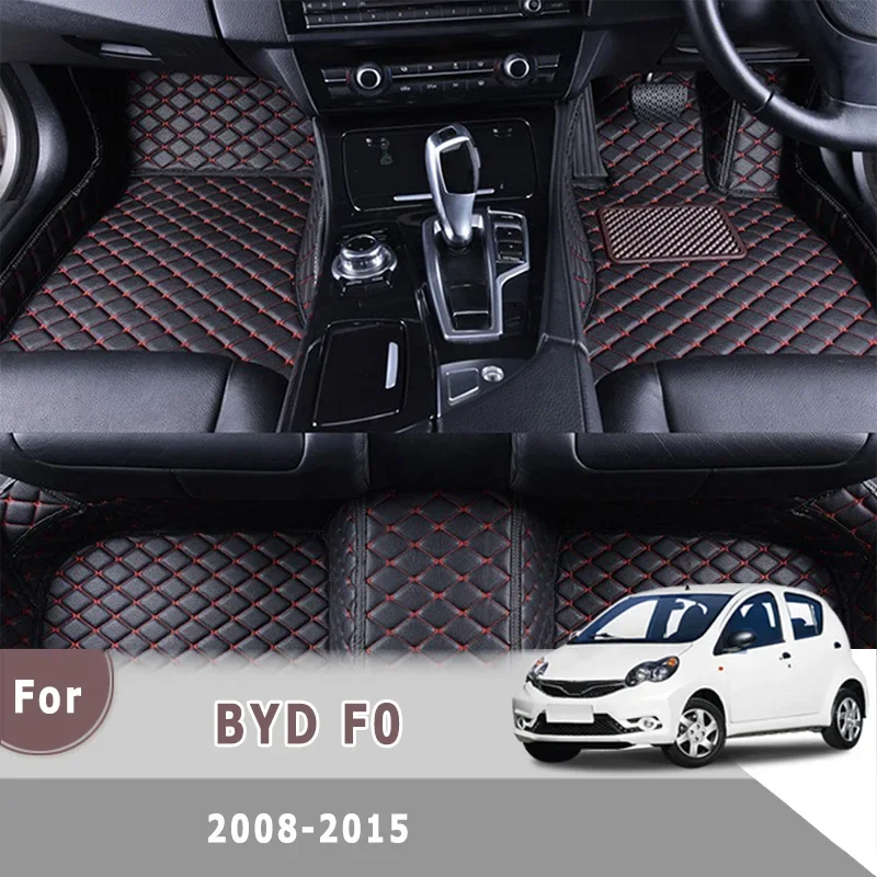 

Автомобильный коврик RHD для BYD F0 2015 2014 2013 2012 2011 2010 2009 2008, ковры, автозапчасти для интерьера, индивидуальные чехлы, педали для ног